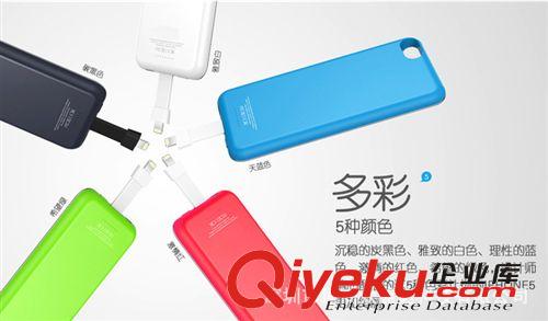 蘋果5背夾電池iphone5分離式背夾電池移動電源i5配件zp手機殼