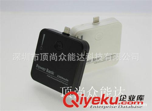 iphone5外掛電池 iphone5移動電源I5外置電池iphone5尾插電源