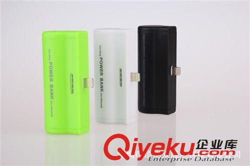 iphone5移動電源iphone5尾插蘋果移動電源蘋果電池 充電寶
