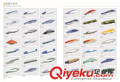提供高品質鋁鑄件路燈頭