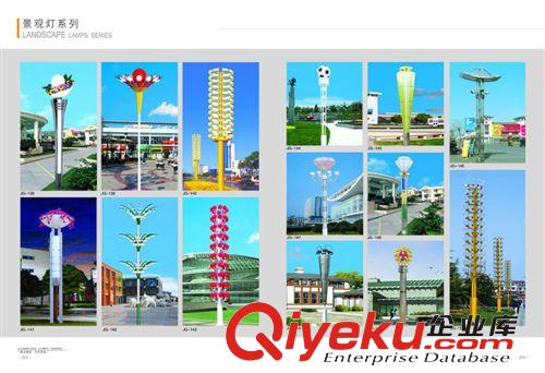 景觀燈廠家，高品質(zhì)景觀燈