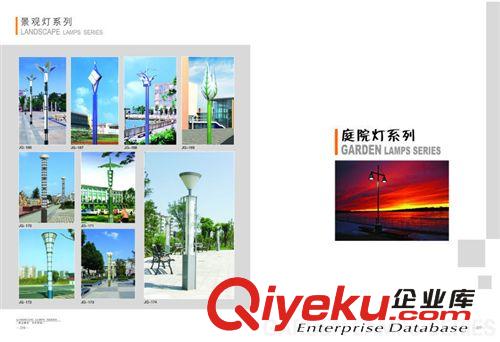 本公司生產(chǎn)各種各樣優(yōu)質(zhì)景觀燈原始圖片3