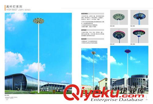 供應高質量的25米高桿燈