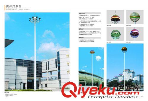 供應35米升降式高桿燈