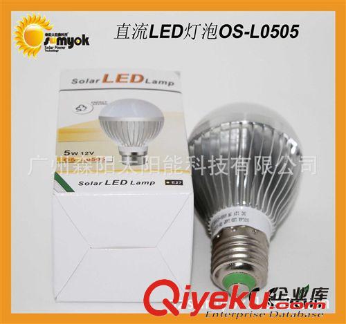 直流燈泡LED燈泡 鋁殼球泡燈 太陽能燈泡 夜市燈泡L0507原始圖片3