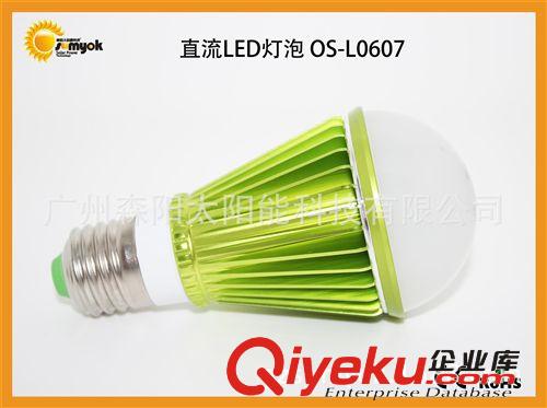 LED球泡燈 直流LED燈泡 鋁殼L0607 7W/12V燈泡 太陽(yáng)能12V系統(tǒng)專(zhuān)用