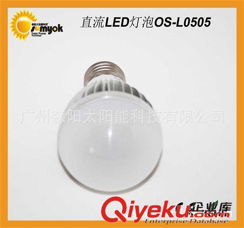 直流燈泡 野營帳篷燈泡 戶外照明 太陽能LED 鋁殼LED燈泡 L0507原始圖片2