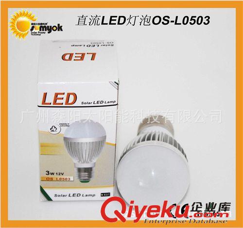 直流燈泡 野營帳篷燈泡 戶外照明 太陽能LED 鋁殼LED燈泡 L0507原始圖片3