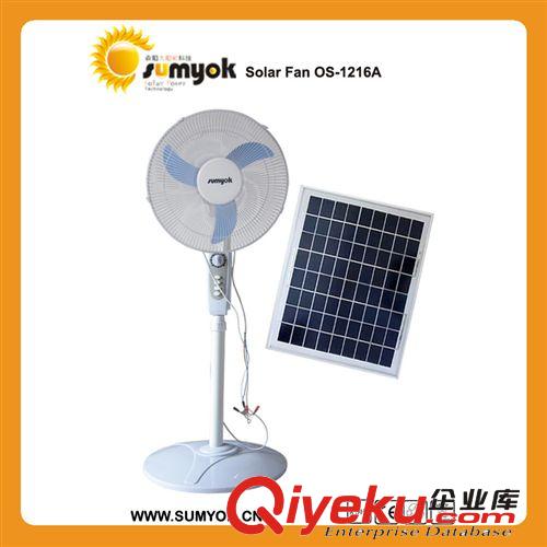 太陽能直流風(fēng)扇 16寸臺式扇 OS-1216D 輕便易攜 戶外野營必備品