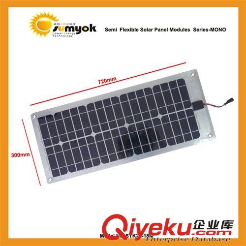 太陽能柔性板 半柔性彎曲30度 75W 18V 單晶硅高轉換率 輕便易攜