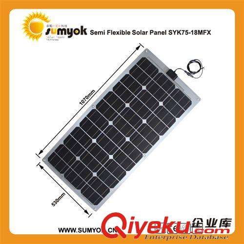 太陽能柔性板 半柔性彎曲30度 75W 18V 單晶硅高轉換率 輕便易攜原始圖片2