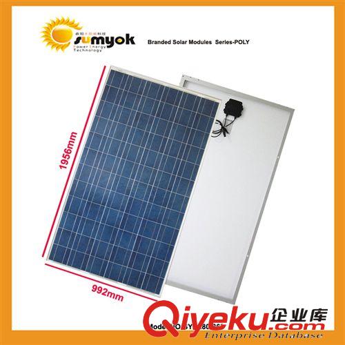 多晶層壓太陽能光伏組件 廠家熱銷大功率電池板 280W