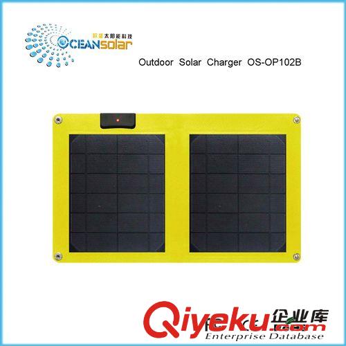 OS-OP102B/10W太陽能折疊板/太陽能手機充電器/