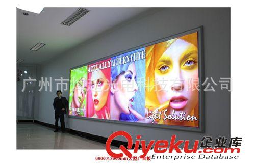 6000*2000單邊開啟燈箱 超大型LED超薄燈箱 廠家供應超大LED燈箱原始圖片3