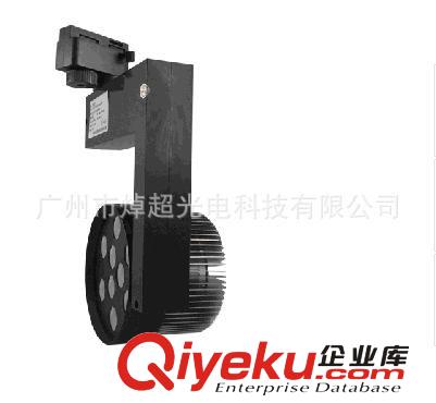 9W軌道射燈 服裝店專用9W軌道燈 新款軌道燈  廠家供應9WLED軌道