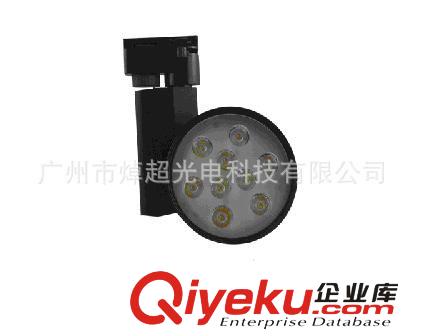 9W軌道射燈 服裝店專用9W軌道燈 新款軌道燈  廠家供應9WLED軌道原始圖片2