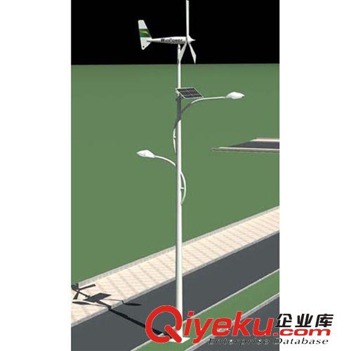 出售8米風光互補路燈,30W風光互補道路燈,風力發電路燈