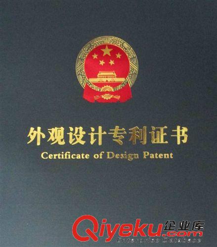 新農村建設 太陽能庭院燈照明工程原始圖片2