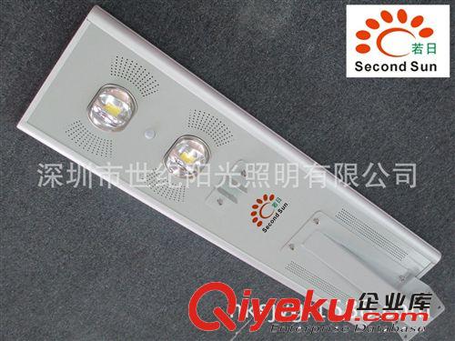 廠家直銷cssty-218一體化太陽能路燈