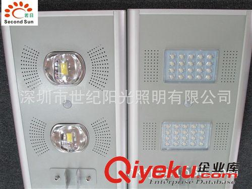 路燈照明之太陽能路燈 40W一體化太陽能路燈 庭院燈 工程燈原始圖片2