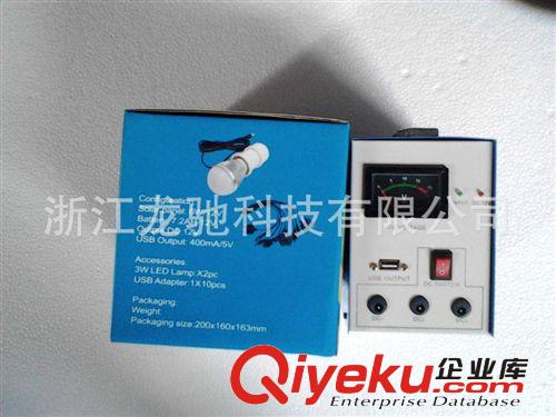 太陽能發電系統ZJLC-W-06 6W便攜電源系統備用電源精品可OEM