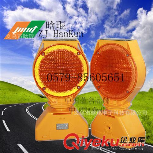 浙江晗琨生產(chǎn)太陽能交通路障警示燈 2013款路障燈