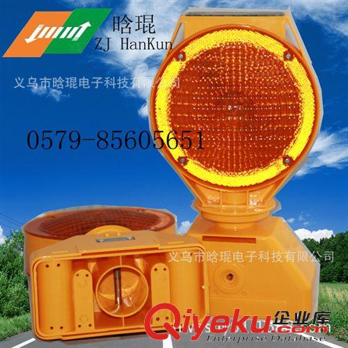 浙江晗琨生產(chǎn)太陽能交通路障警示燈 2013款路障燈原始圖片2