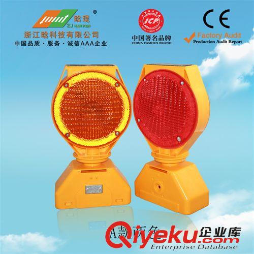 浙江晗琨太陽能路障警示燈路 ABS PC殼體材料 2013{zx1}款式原始圖片3