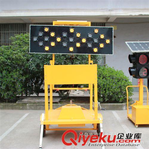 浙江晗琨2013新款太陽能道路施工導(dǎo)向車 國內(nèi)重點(diǎn)供應(yīng)商原始圖片2