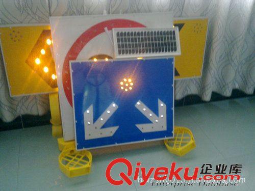 浙江晗琨生產太陽能交通車流導向牌 點擊圖標還有更多交通產品