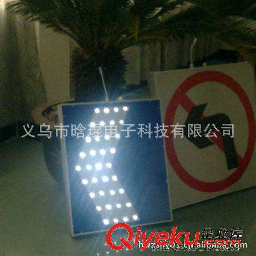 浙江晗琨太陽能道路復(fù)合標(biāo)志牌LED標(biāo)識分道牌 歡迎來電咨詢