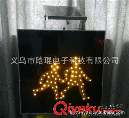 浙江晗琨太陽能交通LED標(biāo)志牌 誘導(dǎo)車流標(biāo)牌 規(guī)格形式均可定做原始圖片3