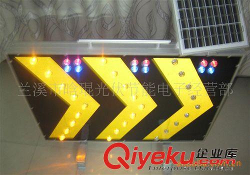 浙江晗琨太陽能交通誘導標牌 功能多樣便攜式小車尾箱可放原始圖片2