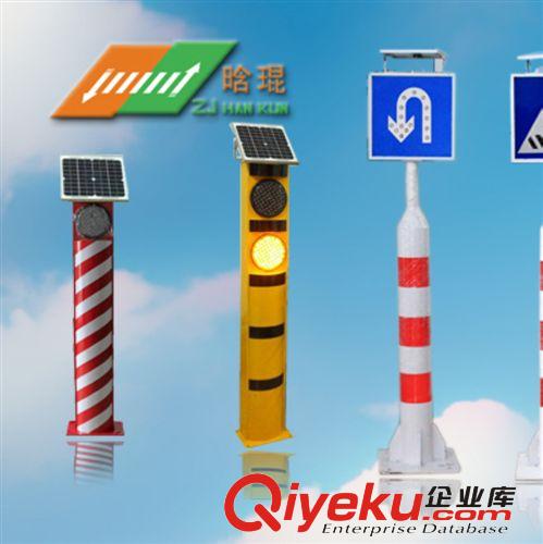 浙江晗琨供應(yīng)太陽能施工警示標(biāo)牌 紅藍(lán)爆閃 交期短質(zhì)優(yōu)售后保障原始圖片3