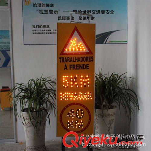 浙江晗琨生產(chǎn)各類太陽能交通安全標(biāo)志標(biāo)牌 任意規(guī)格有要求原始圖片2