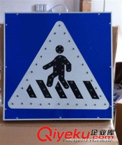 浙江晗琨生產(chǎn)各標(biāo)識太陽交通安全標(biāo)志牌 施工導(dǎo)向燈等產(chǎn)品