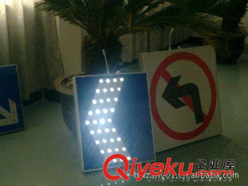 浙江晗琨生產(chǎn)各標(biāo)識太陽交通安全標(biāo)志牌 施工導(dǎo)向燈等產(chǎn)品原始圖片3