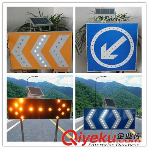 浙江晗琨太陽能交通警示標志牌 一套打樣歡迎國內外銷售商合作原始圖片3