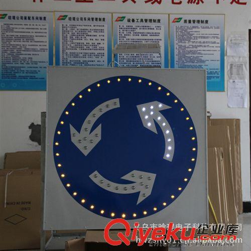 浙江晗琨生產(chǎn)銷售太陽能交通標志牌行駛標志 歡迎全球客戶