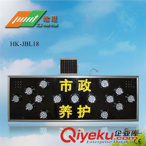 浙江晗琨太陽能交通施工發光標識標牌歡迎全球客戶定制合作原始圖片3