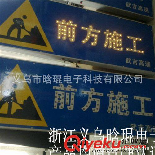 浙江晗琨太陽能交通施工車流標(biāo)牌 款式可選規(guī)格可定歡迎惠顧原始圖片2