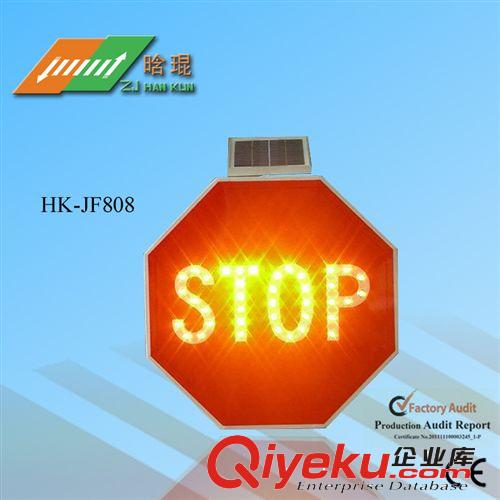 浙江晗琨太陽能交通安全標(biāo)志牌 鋁合金型材tj防水防塵