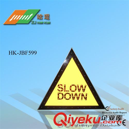 浙江晗琨生產(chǎn)定制各類太陽能交通標(biāo)志牌 太陽能交通導(dǎo)向燈原始圖片2