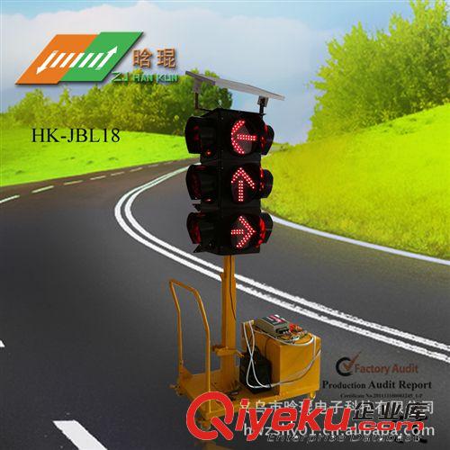 浙江晗琨生產(chǎn)太陽能移動(dòng)升降式交通信號(hào)燈 四方向多燈可控