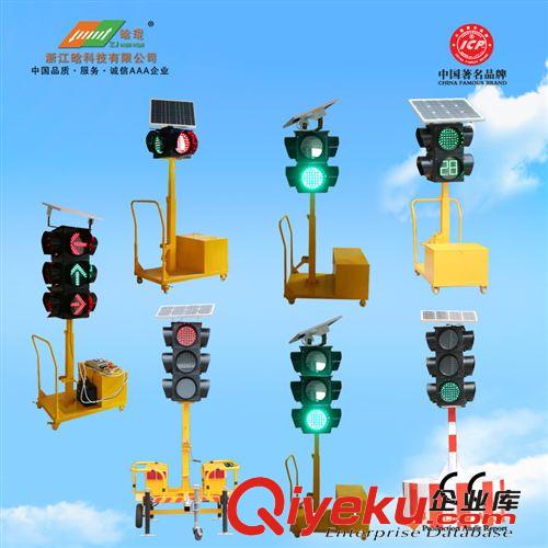 浙江晗琨太陽(yáng)能交通導(dǎo)向牌 誘導(dǎo)電子導(dǎo)向牌 款式新穎規(guī)格可選