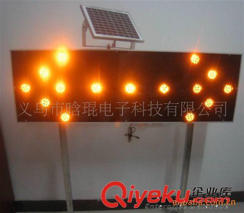 浙江晗琨太陽(yáng)能交通導(dǎo)向牌 誘導(dǎo)電子導(dǎo)向牌 款式新穎規(guī)格可選