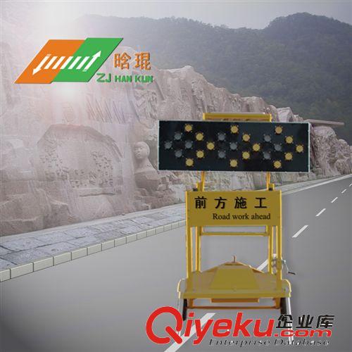 晗琨制作太陽能施工導向車 中國優質出口供應商
