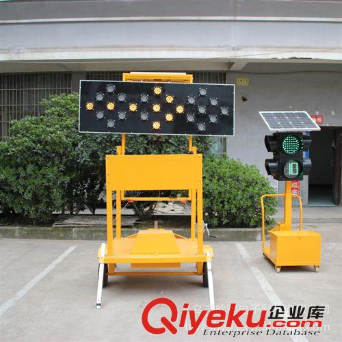 浙江晗琨生產太陽能交通工程施工導向車 歡迎太陽能交通應用品廠原始圖片3
