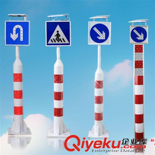 浙江晗琨生產(chǎn)太陽能復(fù)合型交通警示樁分道標(biāo)禁止轉(zhuǎn)彎標(biāo)原始圖片3