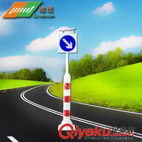 浙江晗琨太陽能交通標志警示樁 右行及允許調頭標志等 歡迎您詢價原始圖片2